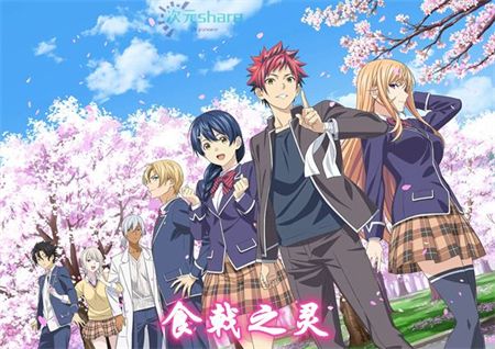 食戟之灵(第一季)丨药王丨2015年4月番剧丨阿里云盘/百度网盘-次元share 食戟之灵(第一季)丨药王丨2015年4月番剧丨阿里云盘/百度网盘-次元share