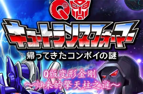 2015年1月番剧列表|动画合集-次元share 2015年1月番剧列表|动画合集-次元share