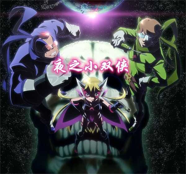 2015年1月番剧列表|动画合集-次元share 2015年1月番剧列表|动画合集-次元share