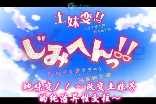 2021年1月番剧|动画合集-次元share 2021年1月番剧|动画合集-次元share