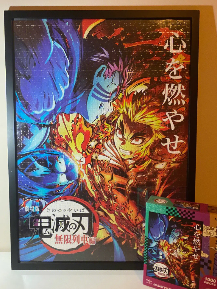 2021年10月10日鬼灭之刃无限列车篇TV版-次元share 2021年10月10日鬼灭之刃无限列车篇TV版-次元share