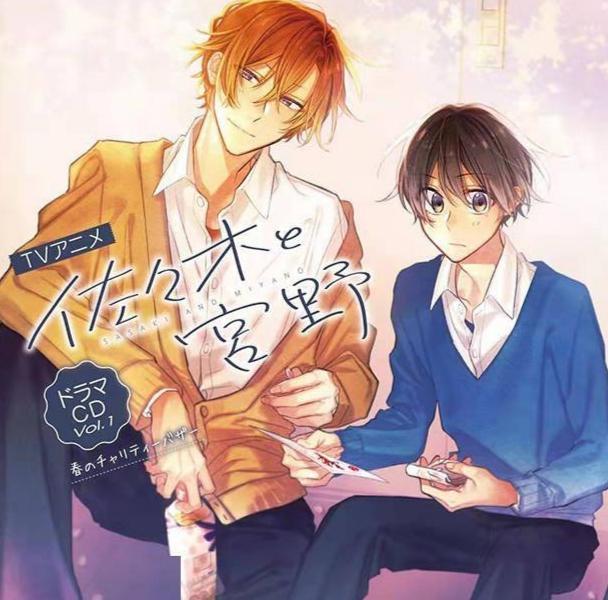 2020年11月佐佐木与宫野佐々木と宫野网盘下载-次元share 2020年11月佐佐木与宫野佐々木と宫野网盘下载-次元share