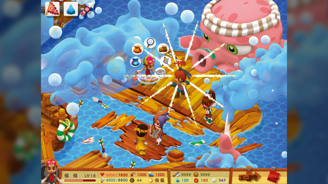 三国立志传3官方繁体中文 三国立志传3|豪华中文|Build.11725306 网盘下载-次元share