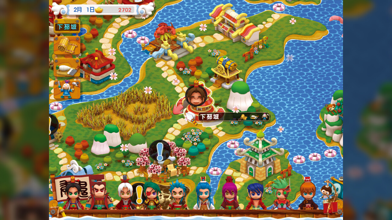 三国立志传3官方繁体中文 三国立志传3|豪华中文|Build.11725306 网盘下载-次元share