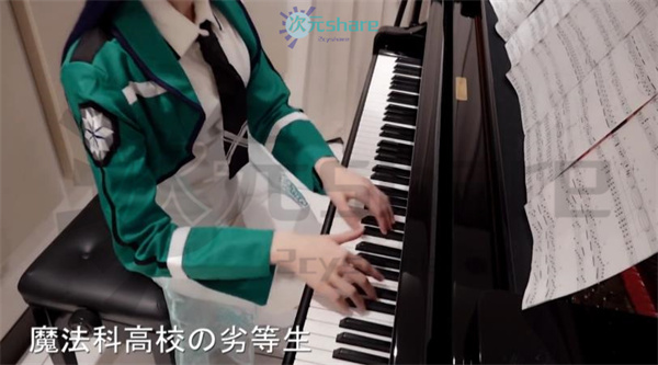 COS小姐姐丨动漫歌曲丨钢琴弹奏视频阿里云盘-次元share
