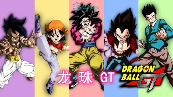 龙珠GT（Dragon Ball GT）动画64集阿里云盘下载-次元share
