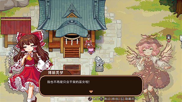 大量更新东方夜雀食堂Touhou Mystias Izakaya官方中文V3.3.0网盘下载-次元share