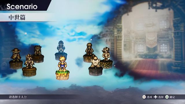 时空勇士 模拟版v1.0.0 YuzuEA2846 正式版官方中文本体+1.0.1升补NSP原版+xcx-次元share