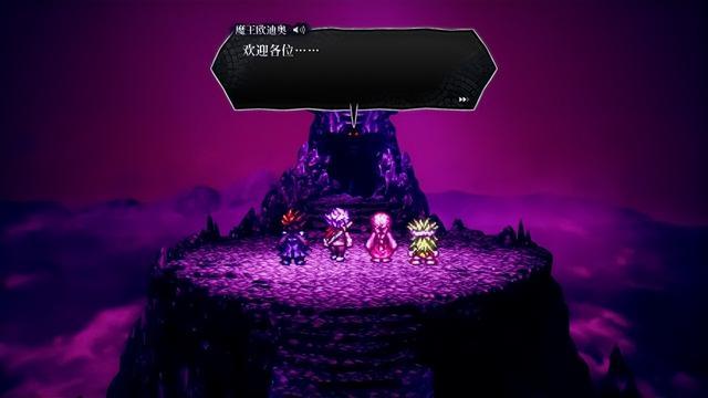 时空勇士 模拟版v1.0.0 YuzuEA2846 正式版官方中文本体+1.0.1升补NSP原版+xcx-次元share