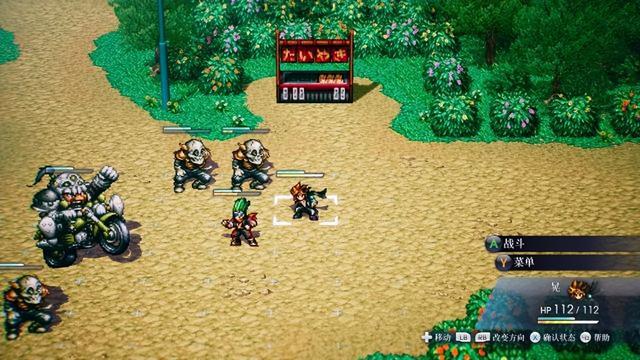 时空勇士 模拟版v1.0.0 YuzuEA2846 正式版官方中文本体+1.0.1升补NSP原版+xcx-次元share