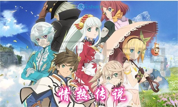 情热传说(Tales of Zestiria)|整合14DLCs|官方繁体中文|赠多项修改器百度网盘/天翼云-次元share 情热传说(Tales of Zestiria)|整合14DLCs|官方繁体中文|赠多项修改器百度网盘/天翼云-次元share