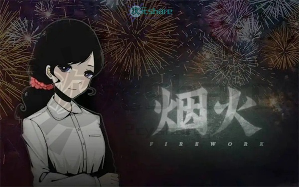 烟火(Firework)官方简体中文|百度网盘/天翼云-次元share 烟火(Firework)官方简体中文|百度网盘/天翼云-次元share