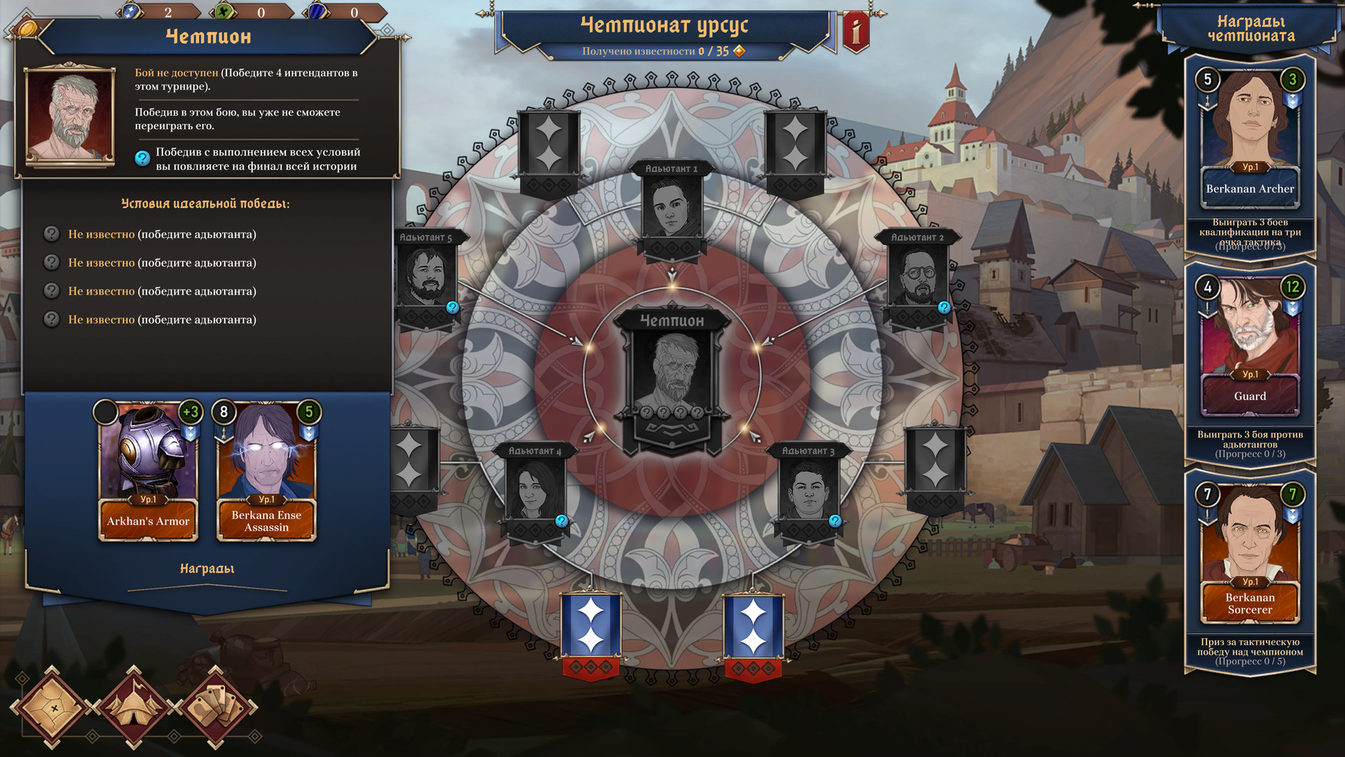 诸神灰烬：抉择 Ash of Gods: The Way官方中文V1.10.4-天命之旅-神话逐梦 网盘下载-次元share