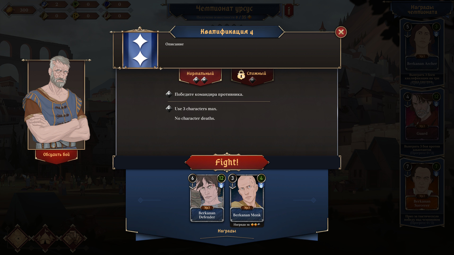 诸神灰烬：抉择 Ash of Gods: The Way官方中文V1.10.4-天命之旅-神话逐梦 网盘下载-次元share