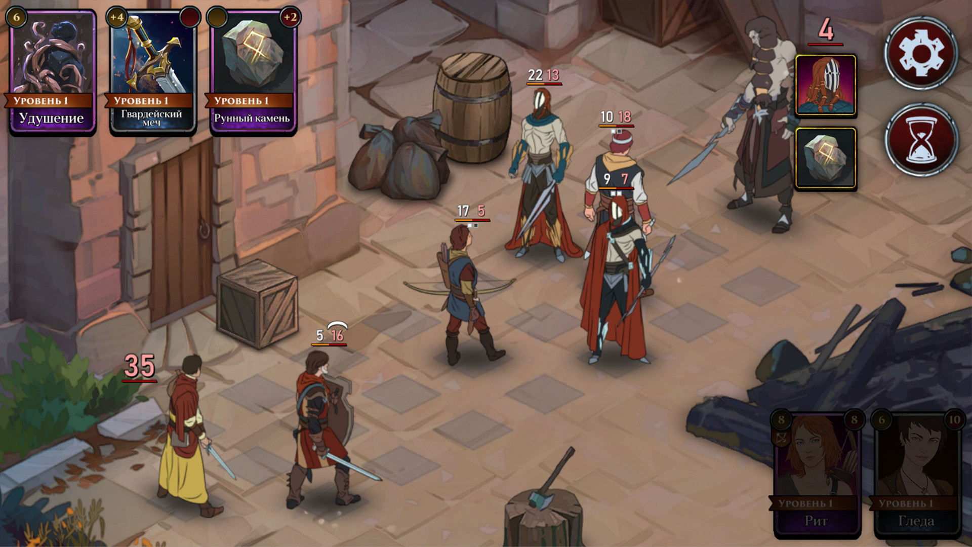 诸神灰烬：抉择 Ash of Gods: The Way官方中文V1.10.4-天命之旅-神话逐梦 网盘下载-次元share