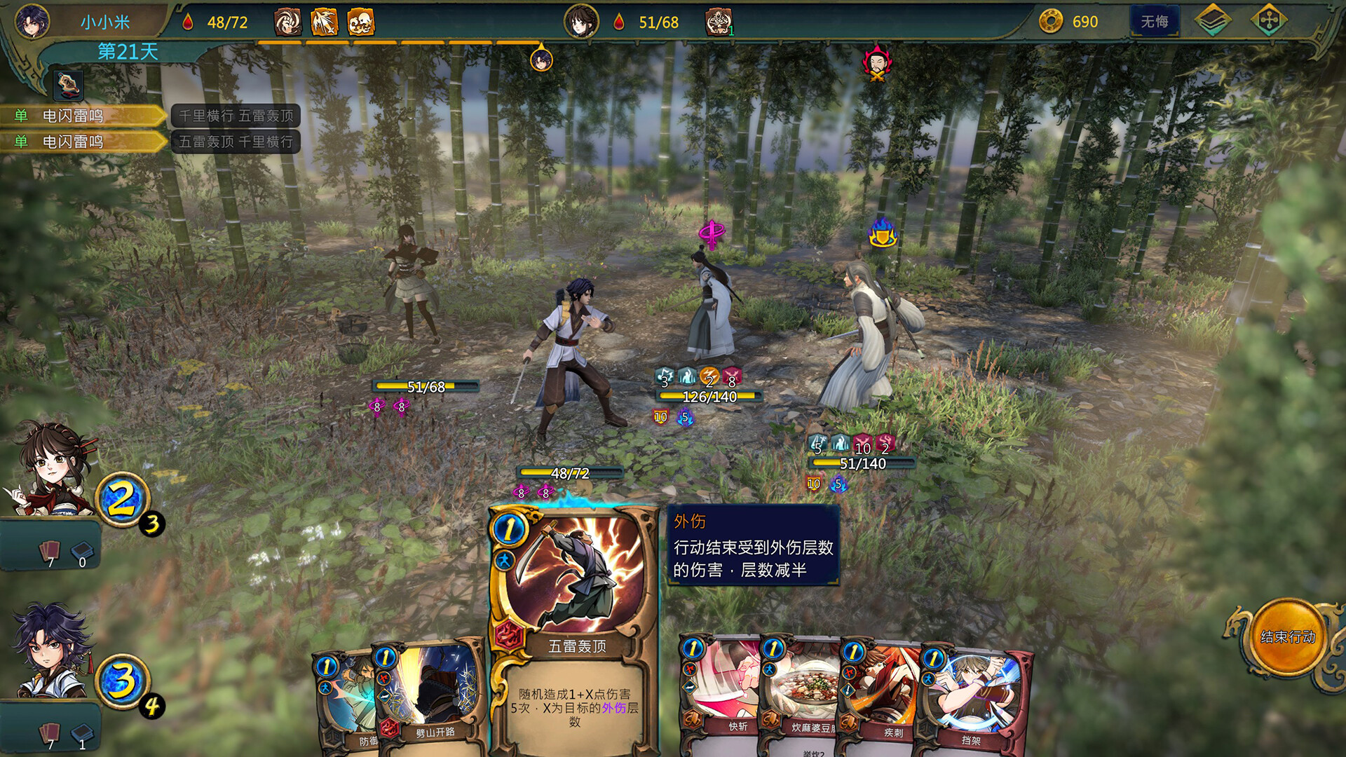 天外武林||Build.11889328世间百态逍遥人生中字国语集成工坊全MOD-次元share