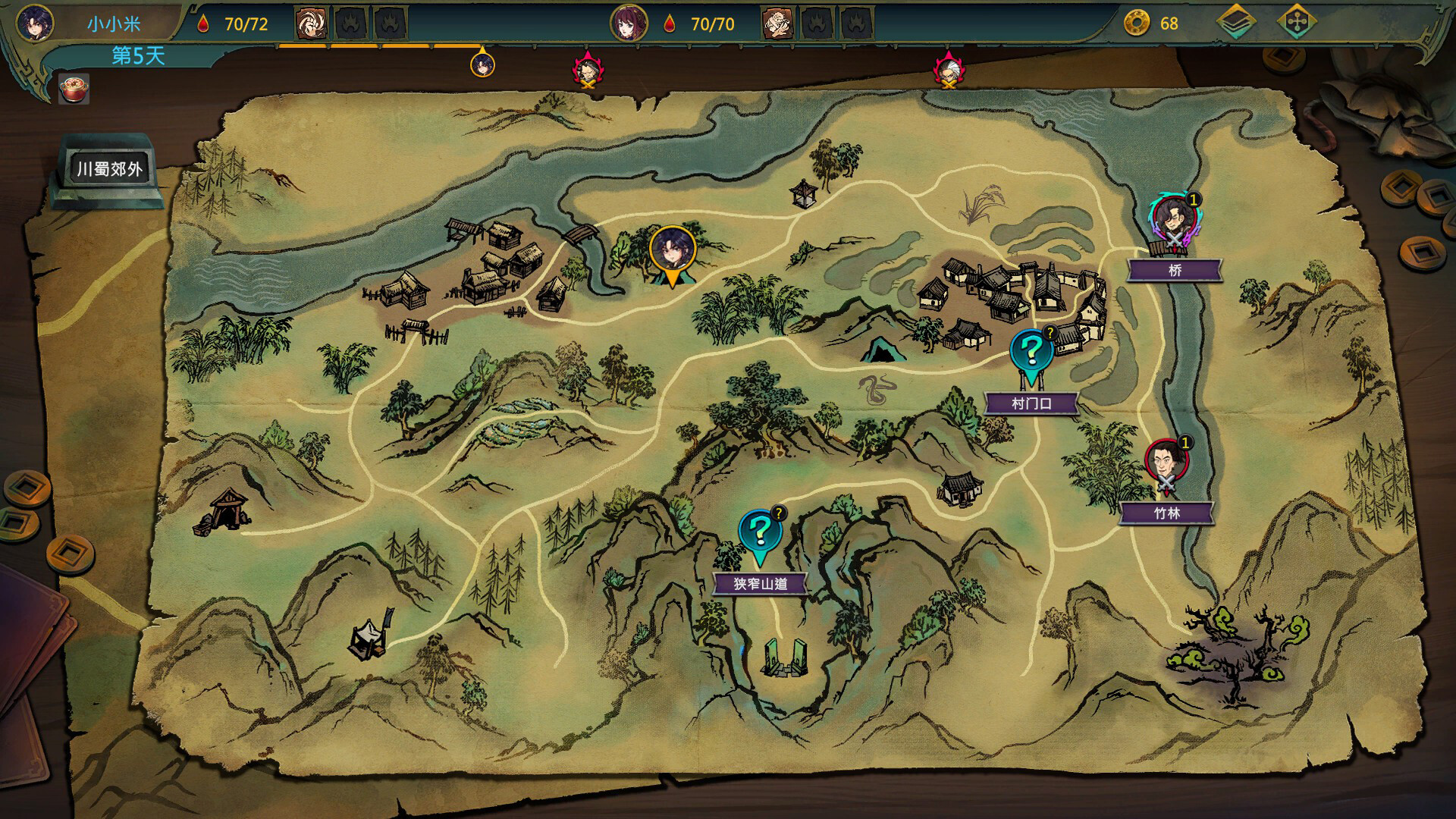 天外武林||Build.11889328世间百态逍遥人生中字国语集成工坊全MOD-次元share