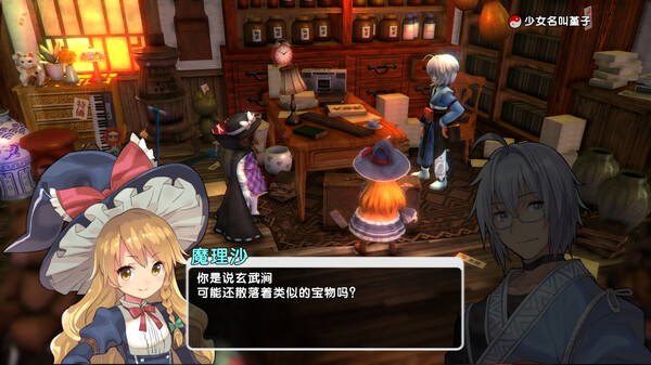 东方新世界V20230809官方中文|御风仙境-玄奇天地-次元share 东方新世界V20230809官方中文|御风仙境-玄奇天地-次元share