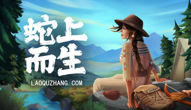 Crytivo发行的一款模拟角色扮演游戏蛇上而生Above Snakes官方中文v1.0.0网盘下载-次元share