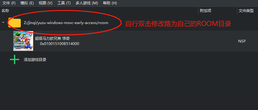 超级马里奥兄弟 惊奇V1.0.0-PC模拟器整合_网盘下载-次元share 超级马里奥兄弟 惊奇V1.0.0-PC模拟器整合_网盘下载-次元share