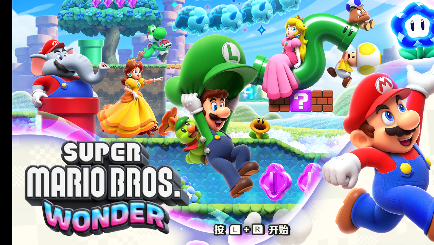超级马里奥兄弟 惊奇V1.0.0-PC模拟器整合_网盘下载-次元share 超级马里奥兄弟 惊奇V1.0.0-PC模拟器整合_网盘下载-次元share