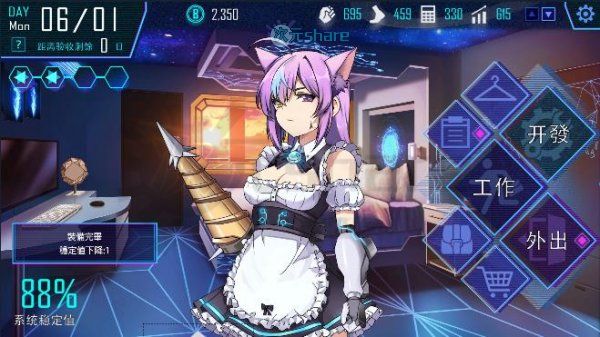 AI爱诺机娘育成方程式丨百度网盘/天翼云-次元share