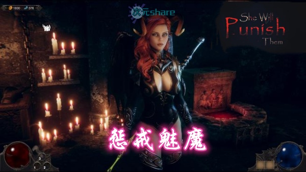 惩戒魅魔(She Will Punish Them)单机破解游戏百度网盘/天翼云下载 -次元share 惩戒魅魔(She Will Punish Them)单机破解游戏百度网盘/天翼云下载 -次元share