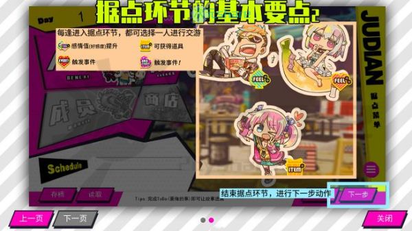 多娜多娜一起来做坏事吧单机破解游戏百度网盘/天翼云下载-次元share