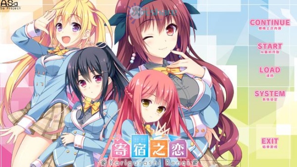 寄宿之恋网盘下载-次元share 寄宿之恋网盘下载-次元share