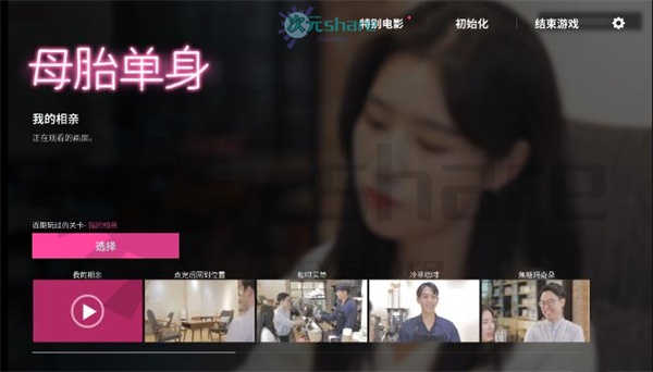 母胎单身(Motesolo: No GirlFriend Since Birth)单机破解游戏百度网盘/天翼云下载 -次元share 母胎单身(Motesolo: No GirlFriend Since Birth)单机破解游戏百度网盘/天翼云下载 -次元share