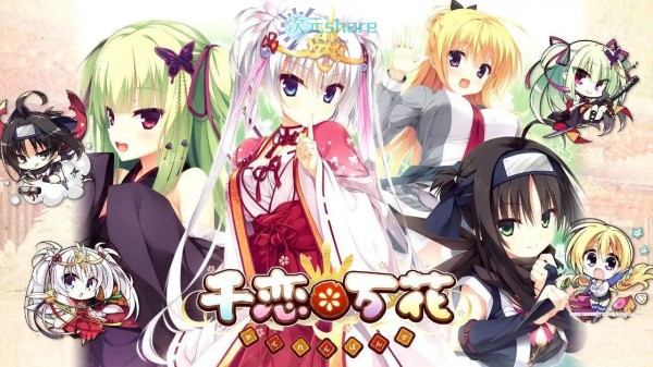 千恋万花(Senren Banka)单机破解游戏百度网盘/天翼云下载 -次元share 千恋万花(Senren Banka)单机破解游戏百度网盘/天翼云下载 -次元share