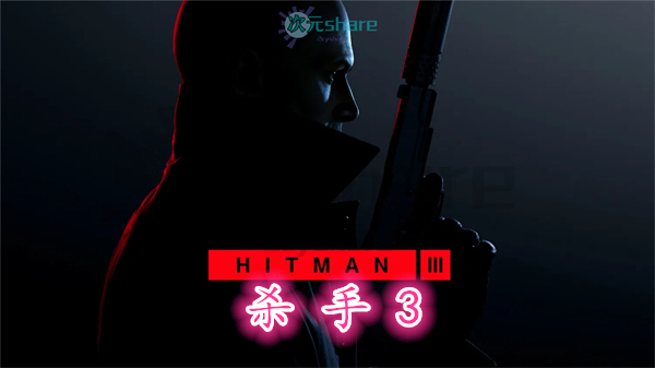 杀手3(HITMAN™3)官方简体中文|多项修改器|全物品解锁存档百度网盘/天翼云/夸克网盘-次元share 杀手3(HITMAN™3)官方简体中文|多项修改器|全物品解锁存档百度网盘/天翼云/夸克网盘-次元share