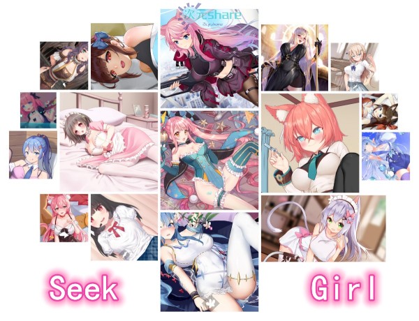 Seek Girl合集单机破解游戏百度网盘/天翼云下载 -次元share