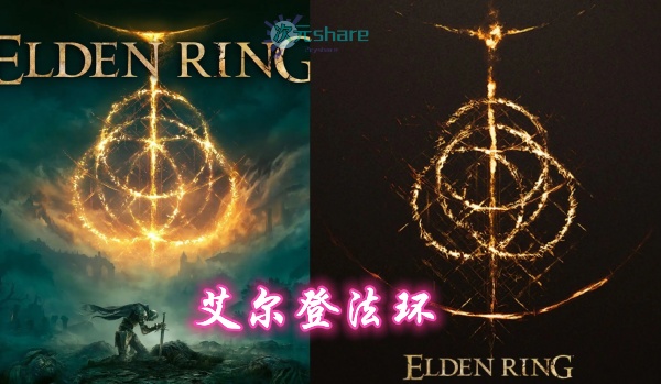 艾尔登法环(老头环)破解游戏网盘下载-次元share 艾尔登法环(老头环)破解游戏网盘下载-次元share