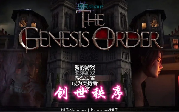 创世秩序(The Genesis Order)单机破解游戏百度网盘/天翼云下载-次元share 创世秩序(The Genesis Order)单机破解游戏百度网盘/天翼云下载-次元share