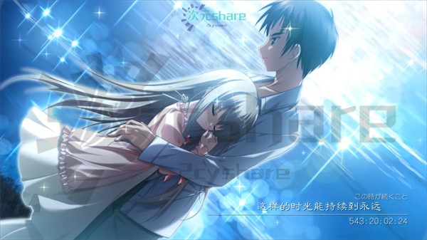 伊甸园(Eden)单机破解游戏百度网盘/天翼云下载-次元share 伊甸园(Eden)单机破解游戏百度网盘/天翼云下载-次元share