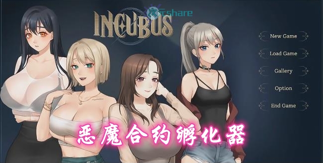 恶魔合约孵化器(Incubus)破解游戏网盘下载-次元share 恶魔合约孵化器(Incubus)破解游戏网盘下载-次元share