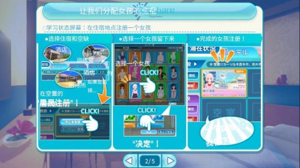 恋爱活动网盘下载-次元share 恋爱活动网盘下载-次元share