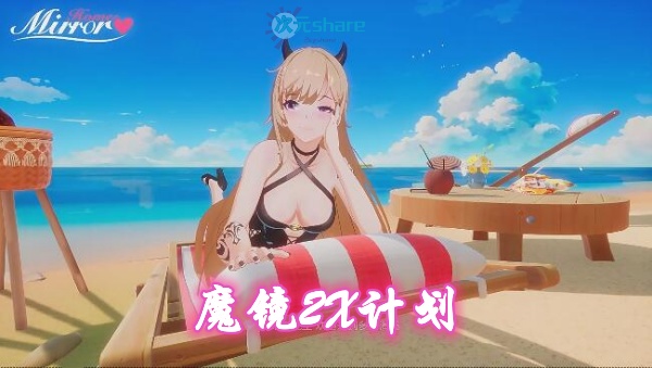 魔镜2X计划（Mirror 2: Project X）单机破解游戏百度网盘/天翼云下载 -次元share