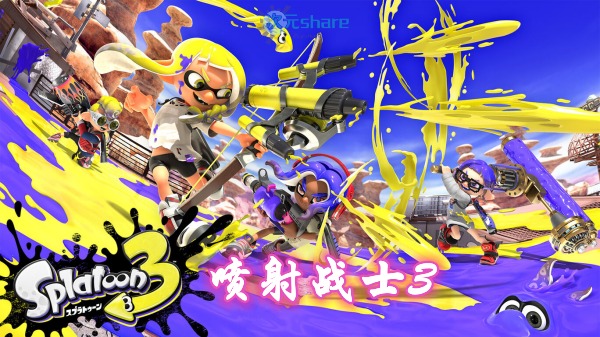 喷射战士3（Splatoon 3）单机破解游戏百度网盘/天翼云下载-次元share