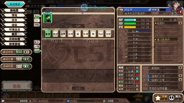 天结神缘单机破解游戏百度网盘/天翼云下载 -次元share 天结神缘单机破解游戏百度网盘/天翼云下载 -次元share