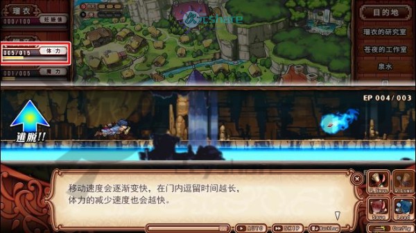 太太的恢复术单机破解游戏百度网盘/天翼云下载-次元share 太太的恢复术单机破解游戏百度网盘/天翼云下载-次元share