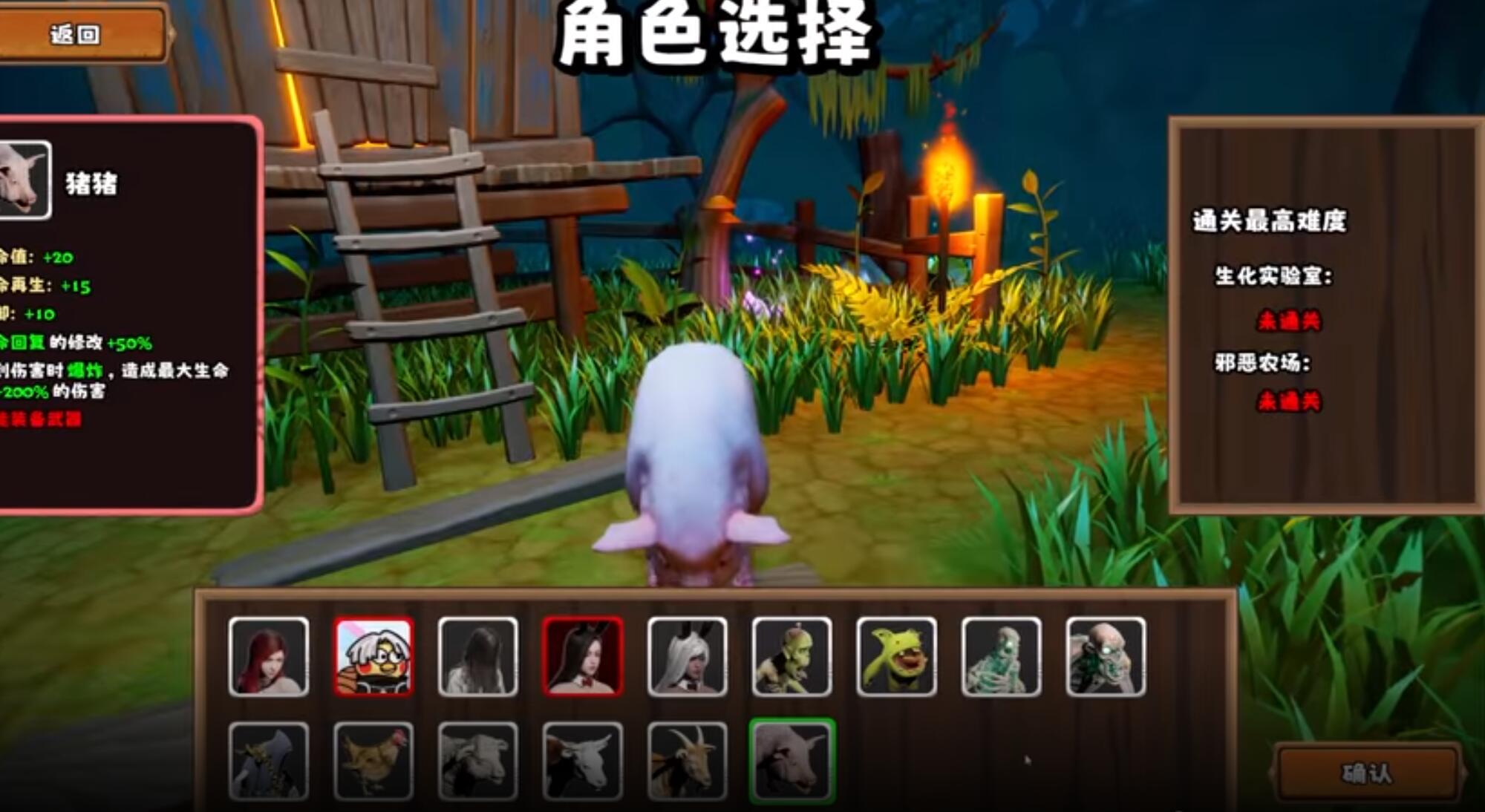 只因兄弟 BroChicken 官方中文下载  网盘下载-次元share