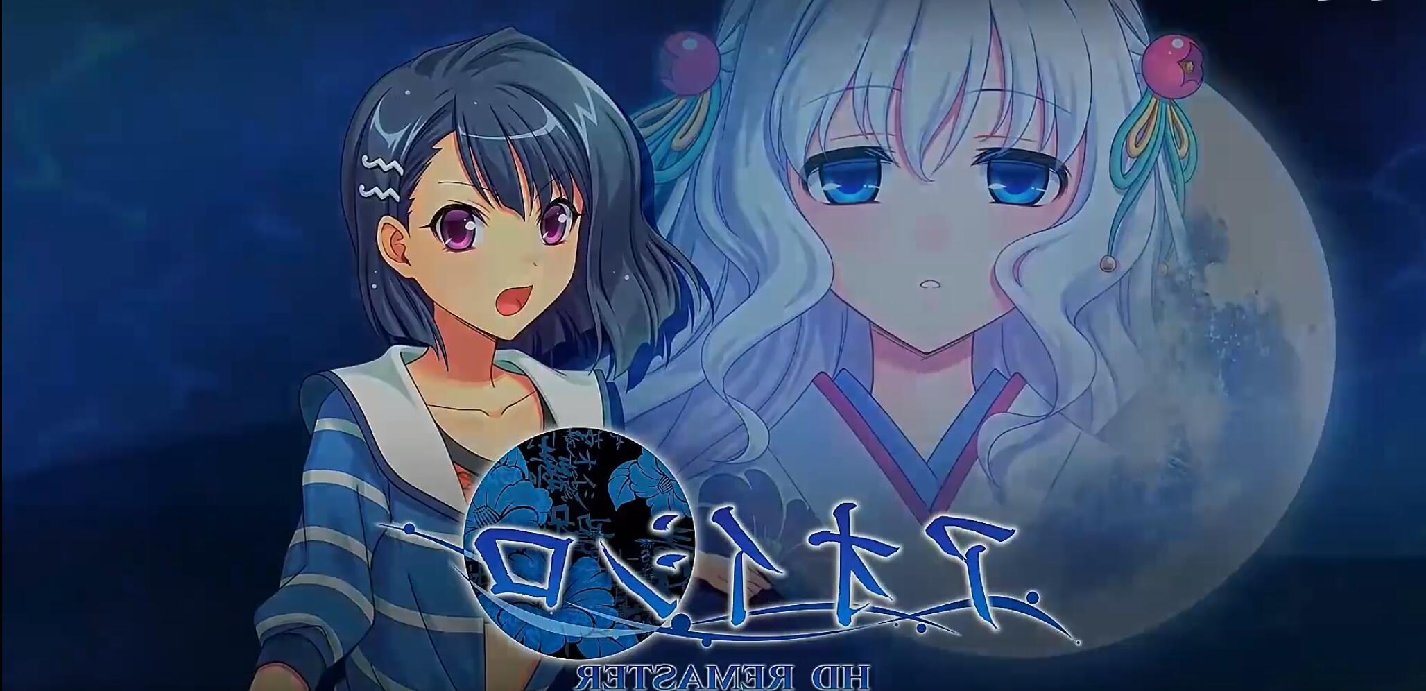 青城&红线 HD复刻版 官方中文下载-次元share 青城&红线 HD复刻版 官方中文下载-次元share