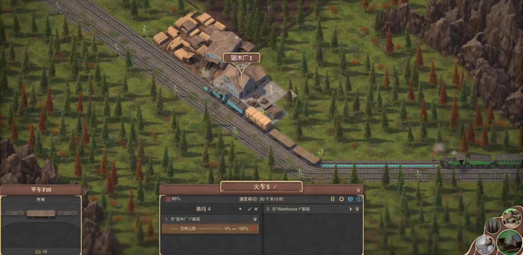 铁路先驱 V0.5.15-新增功能-拓展工程师-BUG修复 官方中文网盘下载-次元share 铁路先驱 V0.5.15-新增功能-拓展工程师-BUG修复 官方中文网盘下载-次元share