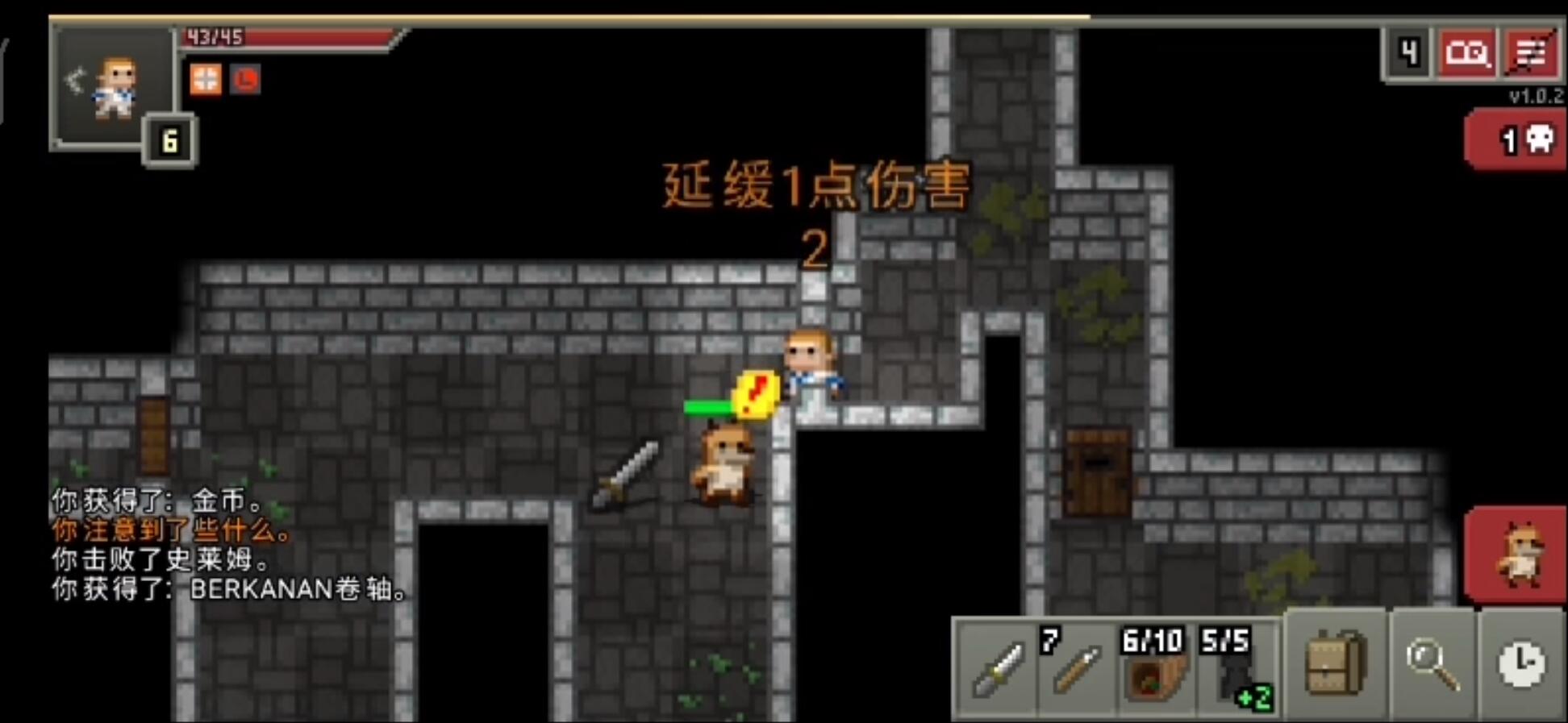 破碎的像素地牢 官方中文下载 V2.1.4-幽冥-魂断地堡 网盘下载-次元share 破碎的像素地牢 官方中文下载 V2.1.4-幽冥-魂断地堡 网盘下载-次元share