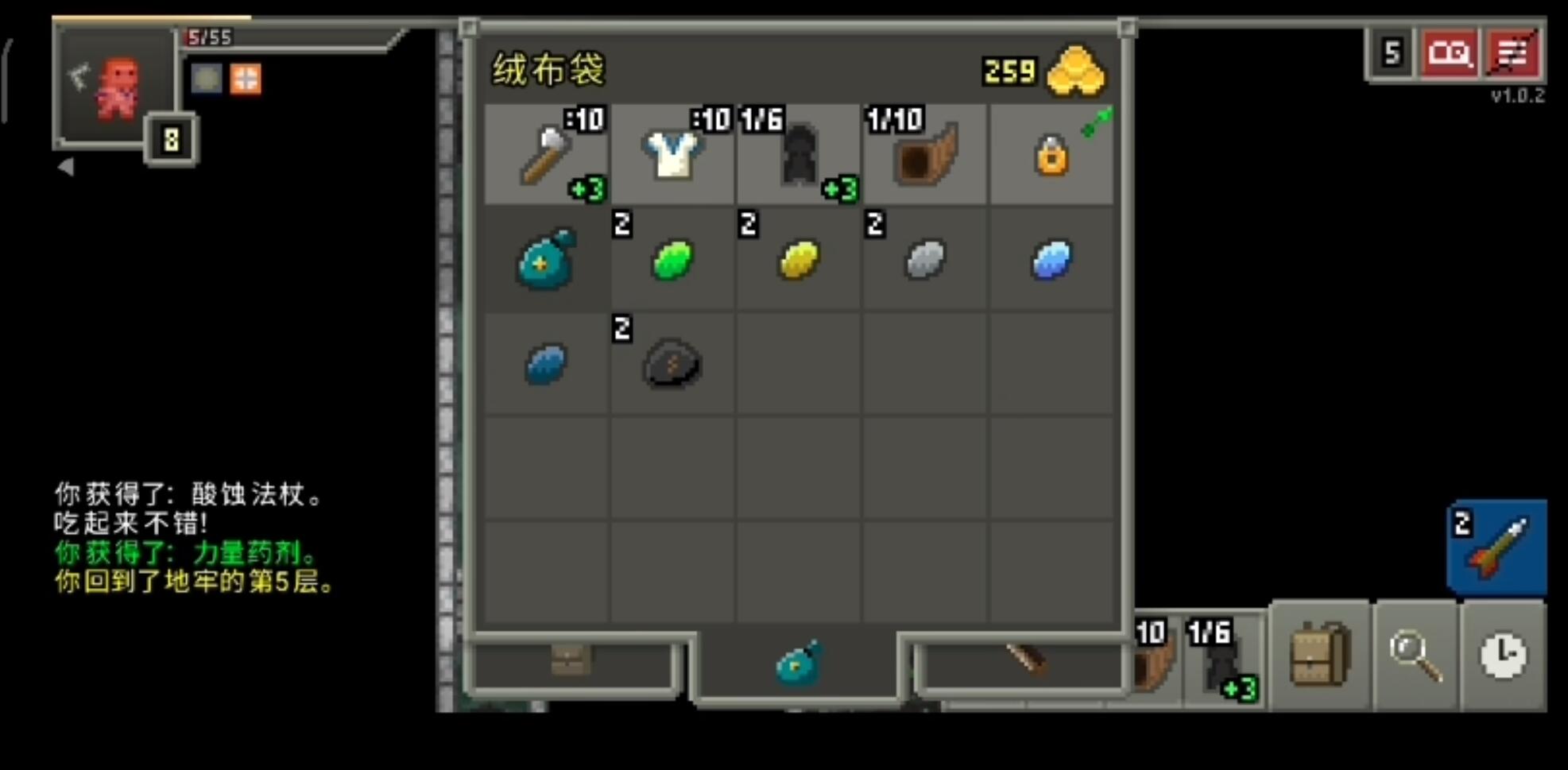 破碎的像素地牢 官方中文下载 V2.1.4-幽冥-魂断地堡 网盘下载-次元share 破碎的像素地牢 官方中文下载 V2.1.4-幽冥-魂断地堡 网盘下载-次元share