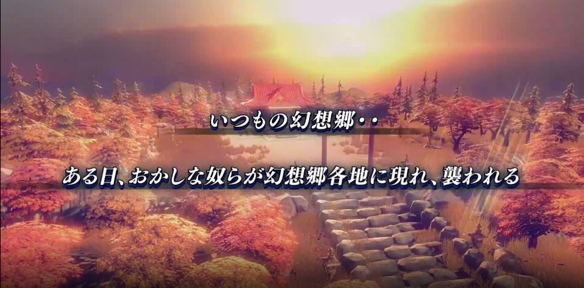 永远消失的幻想乡 官方中文下载 V230710+全DLC 网盘下载-次元share 永远消失的幻想乡 官方中文下载 V230710+全DLC 网盘下载-次元share