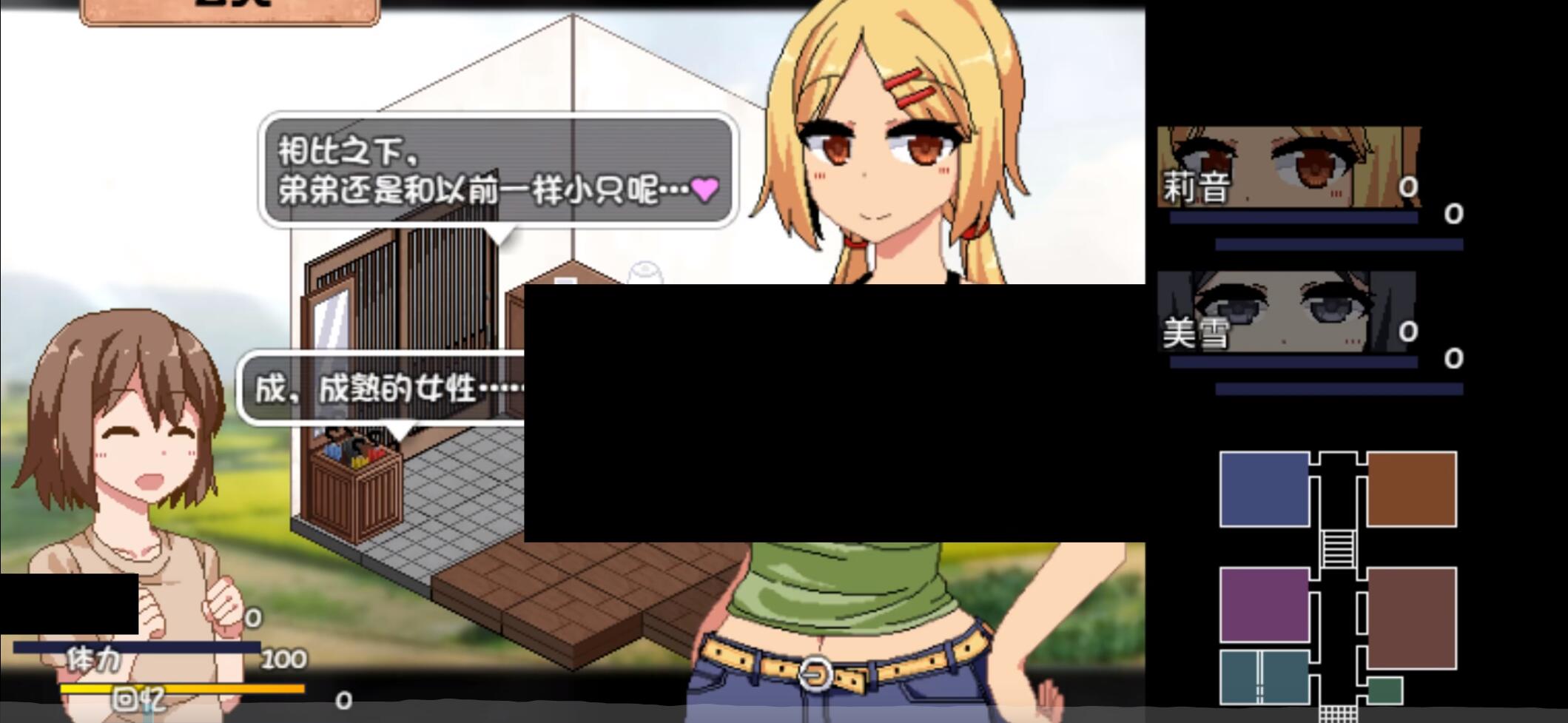 夏日狂想曲 乡间的难忘回忆  V2.2.0+全DLC+安卓版 官方中文网盘下载-次元share