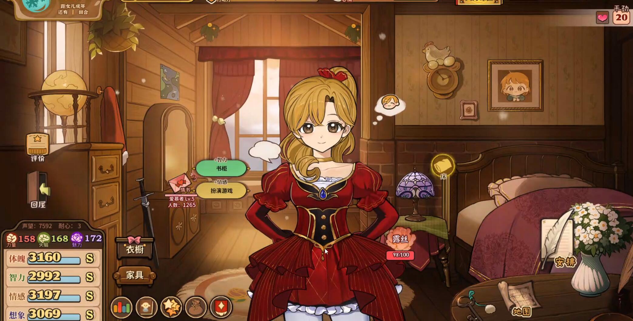 火山的女儿 V2.01.05-剑术无双-多结局-养成 中文网盘下载-次元share 火山的女儿 V2.01.05-剑术无双-多结局-养成 中文网盘下载-次元share